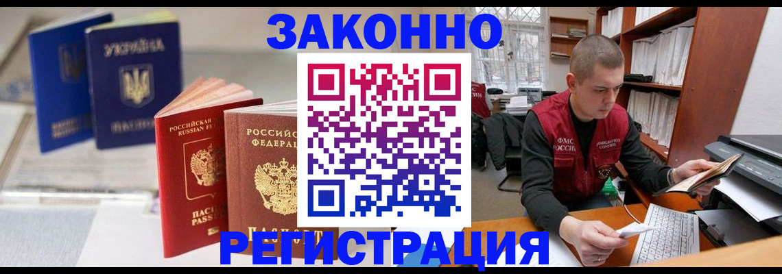 форма 3 в Железноводске